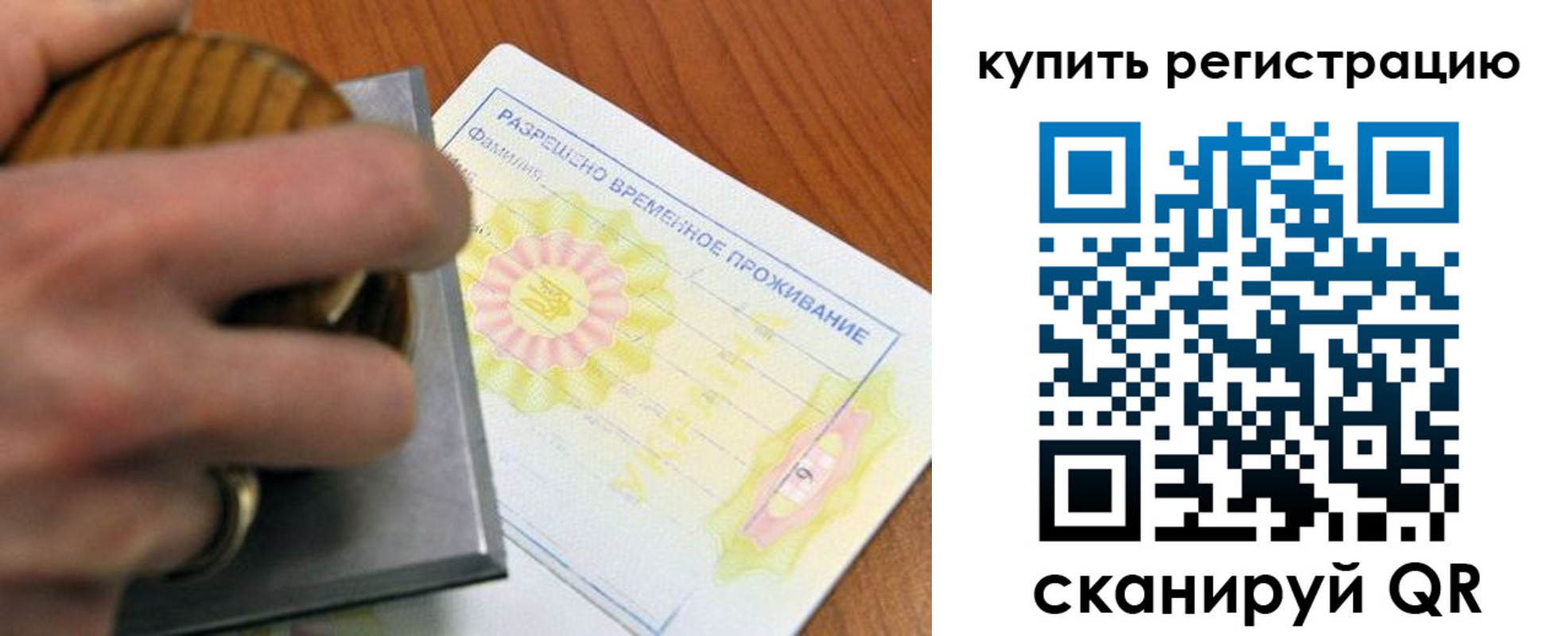 временная регистрация госуслуги в Ряжске