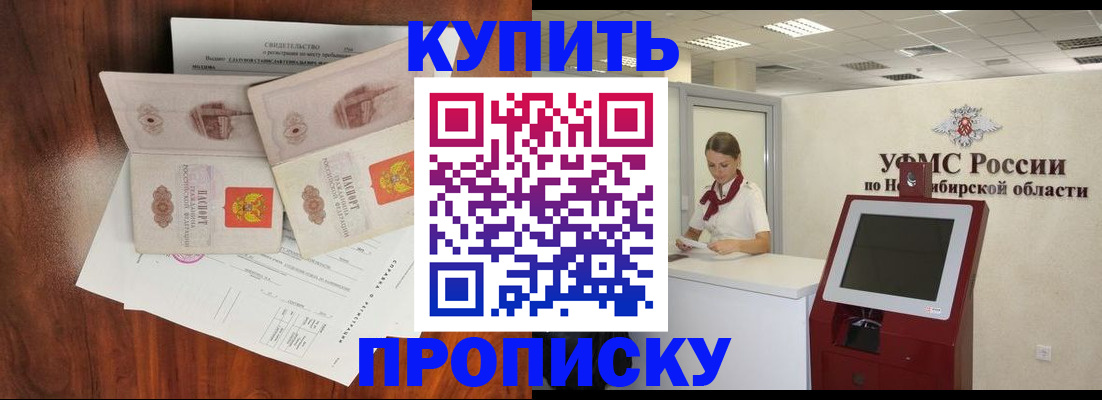 временная регистрация поиск в Ряжске