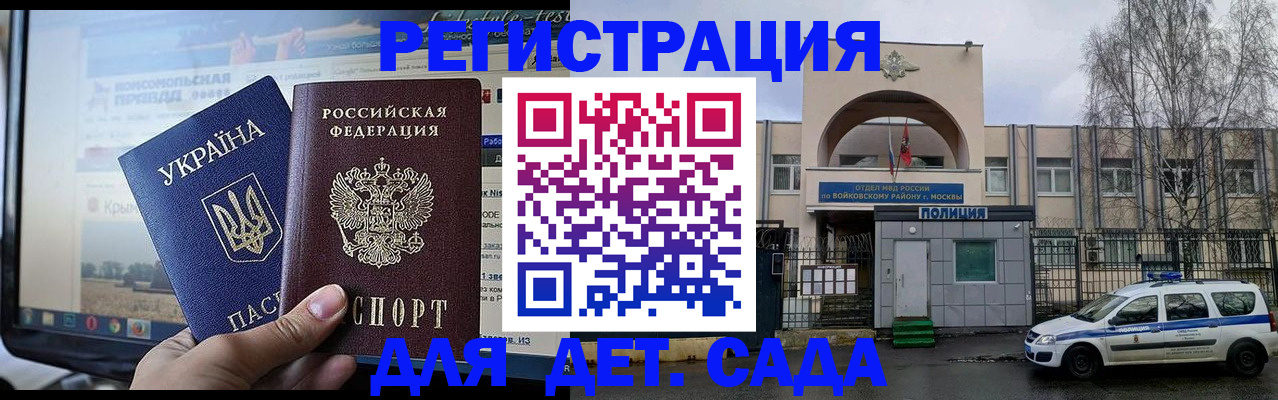 прописка гарантия в Ряжске