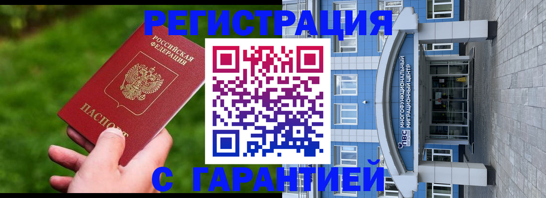 регистрация для школы в Ряжске